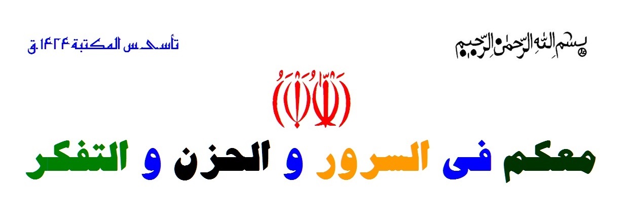 AyatollahNoo